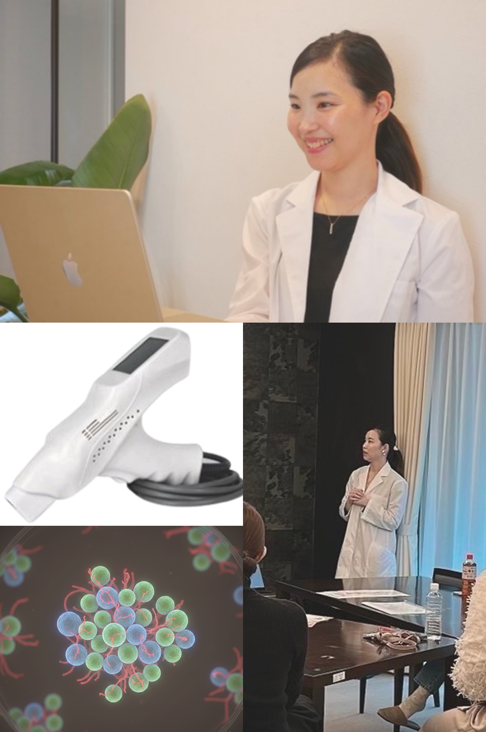 エクソソームや施術会のイメージ